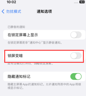 苹温宿果维修分享iPhone主屏幕壁纸显得模糊怎么办