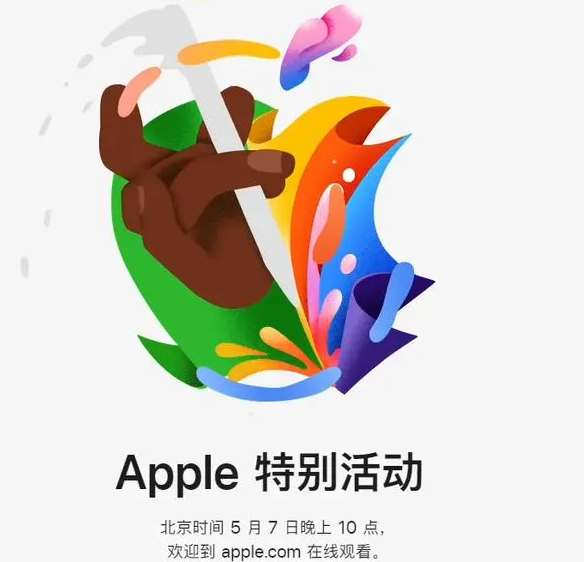 温宿温宿ipad维修服务点分享新款iPad Pro和iPad Air要来了