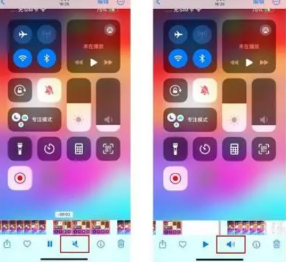温宿苹果15维修网点分享iPhone15录屏没有声音怎么办 