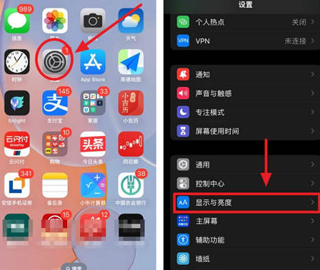 温宿苹果15换屏服务分享iPhone15屏幕常亮怎么办 