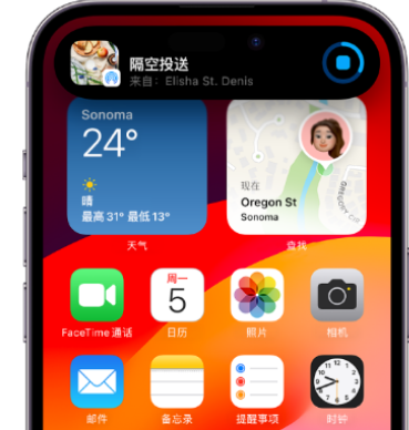 温宿apple维修服务分享两台iPhone靠近即可共享照片和视频 