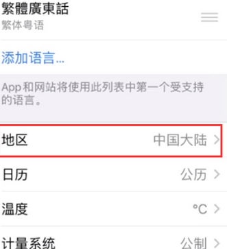 温宿苹果无线网维修店分享iPhone无线局域网无法开启怎么办