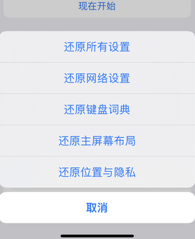 温宿apple服务站点分享iPhone上个人热点丢失了怎么办