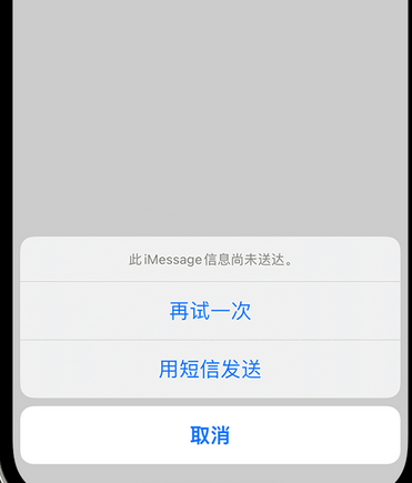 温宿apple维修iPhone上无法正常发送iMessage信息