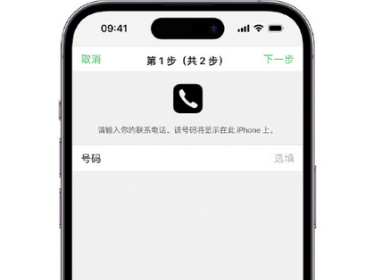 温宿apple维修店分享如何通过iCloud网页查找iPhone位置