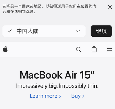 温宿apple授权维修如何将Safari浏览器中网页添加到桌面