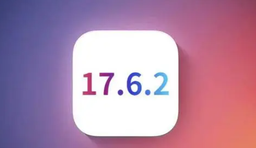 温宿苹果维修店铺分析iOS 17.6.2即将发布 