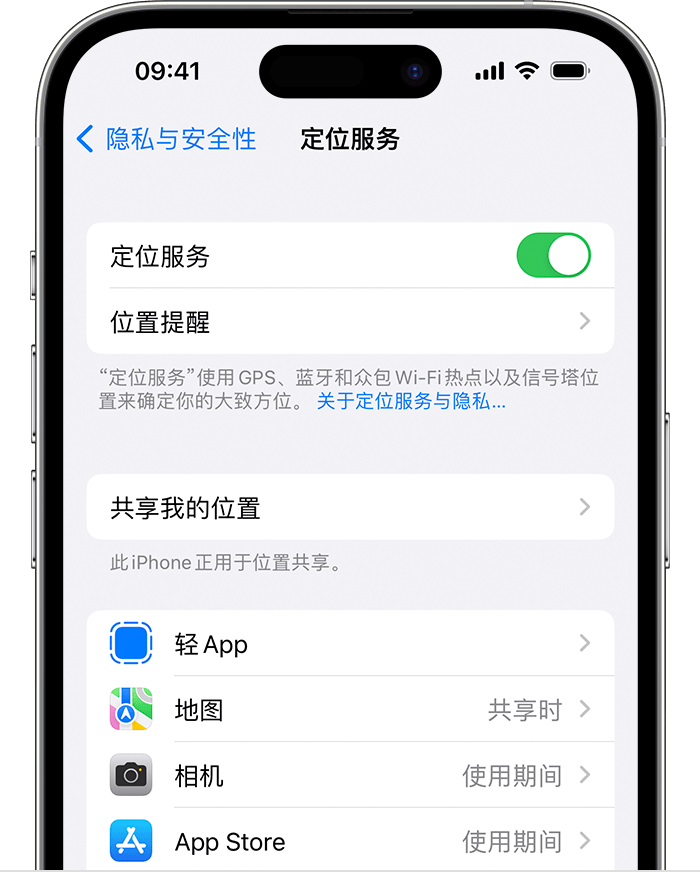 温宿苹果维修网点分享如何在iPhone上阻止个性化广告投放 