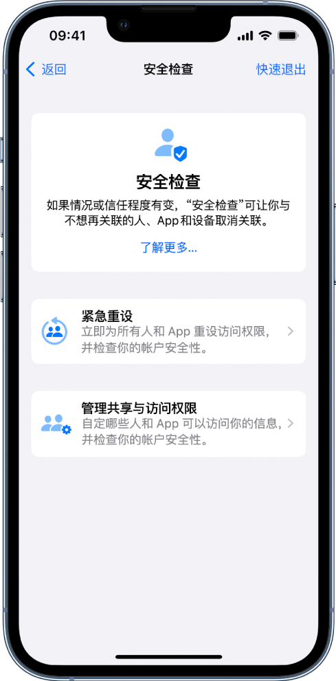 温宿苹果手机维修分享iPhone小技巧:使用
