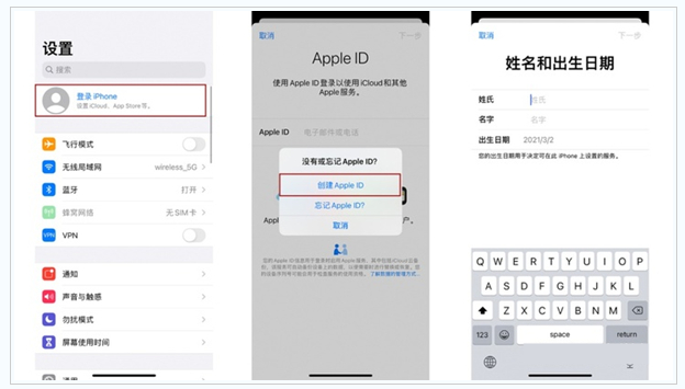 温宿苹果维修网点分享:Apple ID有什么用?新手如何注册iPhone14 ID? 