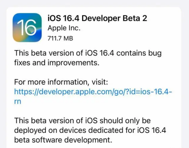 温宿苹果手机维修分享：iOS16.4 Beta2升级建议 