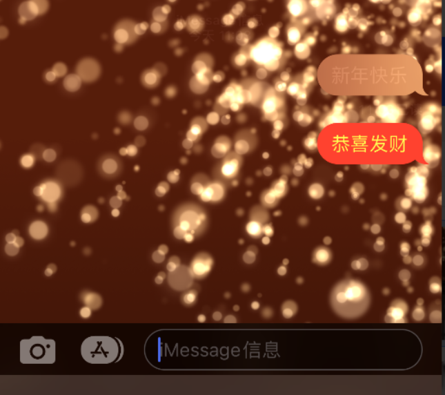 温宿苹果维修网点分享iPhone 小技巧：使用 iMessage 信息和红包功能 