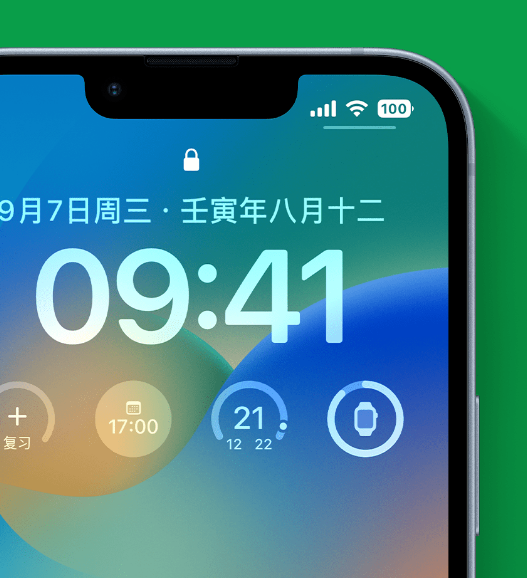 温宿苹果手机维修分享官方推荐体验这些 iOS 16 新功能 