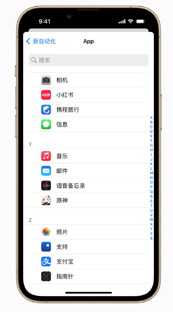 温宿苹果手机维修分享iPhone 实用小技巧 