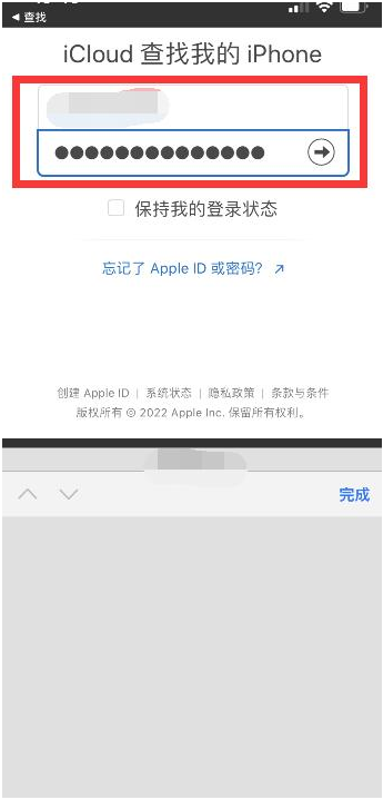 温宿苹果13维修分享丢失的iPhone13关机后可以查看定位吗 