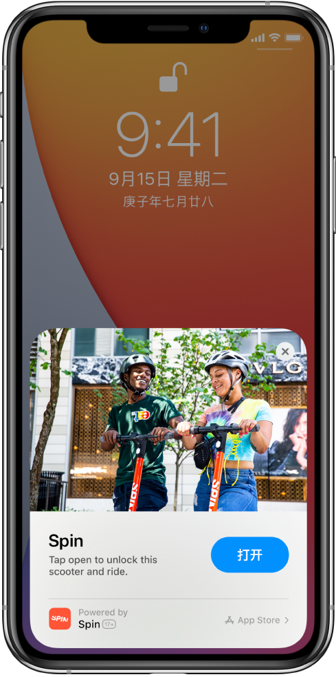 温宿苹果手机维修分享升级 iOS 14 之后，如何在 iPhone 上使用“轻 App” 