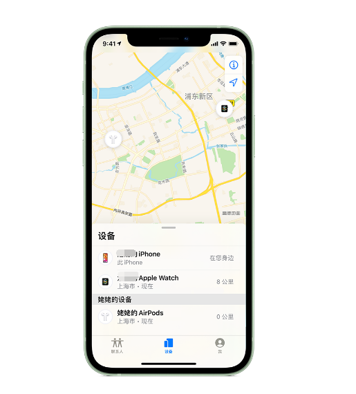 温宿苹果手机维修分享iPhone “家人共享”功能 