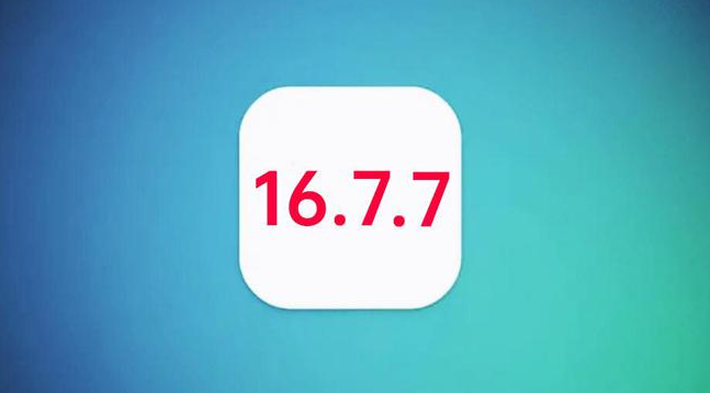 温宿苹果手机维修分享iOS 16.7.7正式版升级_iOS 16.7.7 正式版一键刷机教程 