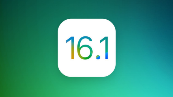 温宿苹果手机维修分享iOS 16.1 RC版升级_iOS 16.1 RC版一键刷机教程 